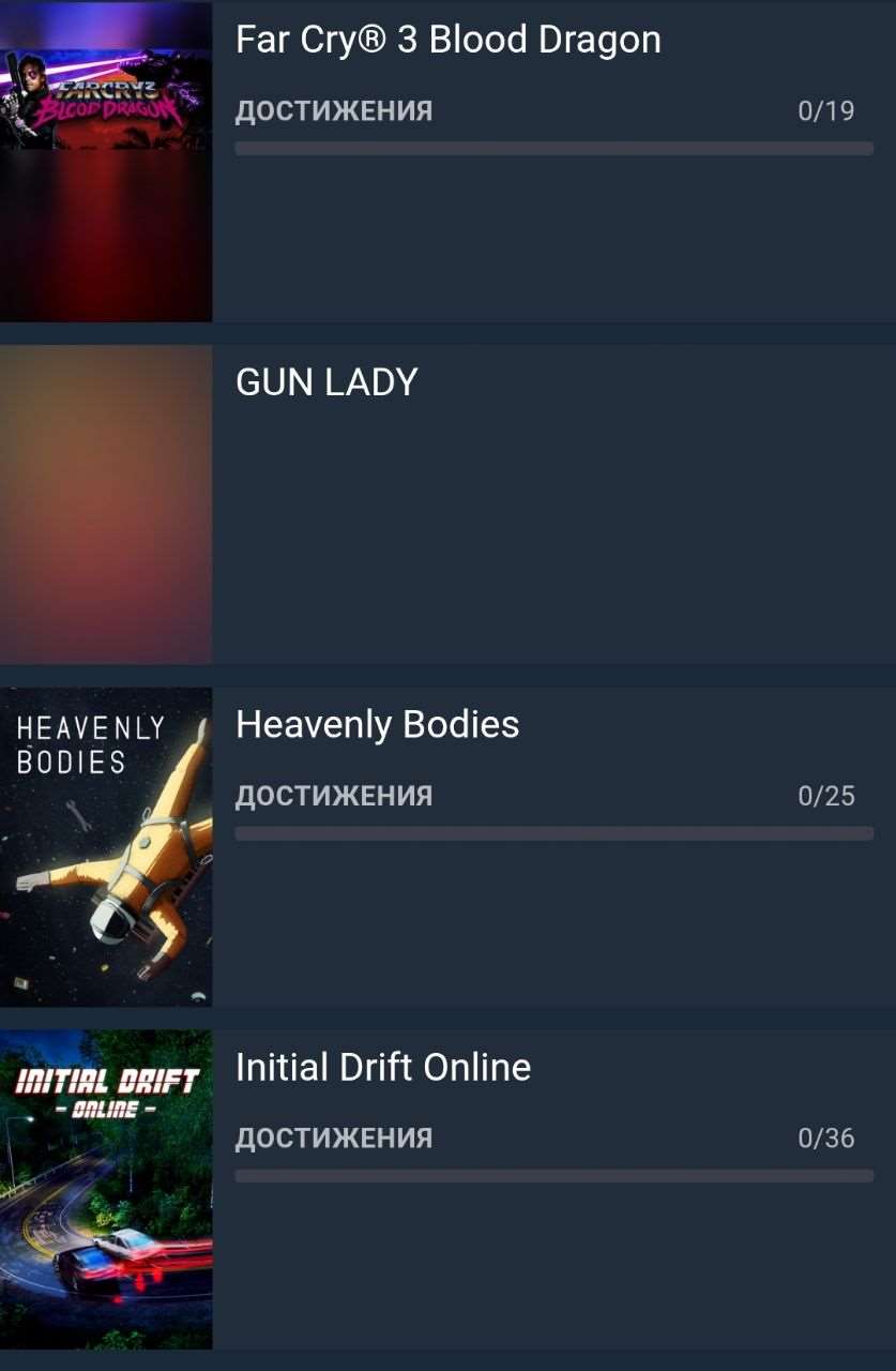 продажа аккаунта к игре Steam