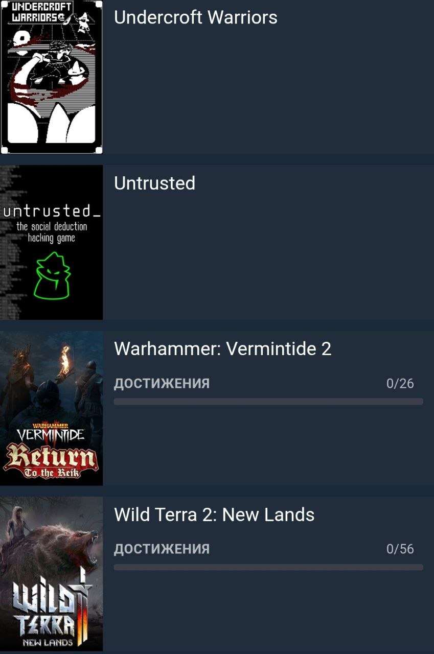 продажа аккаунта к игре Steam