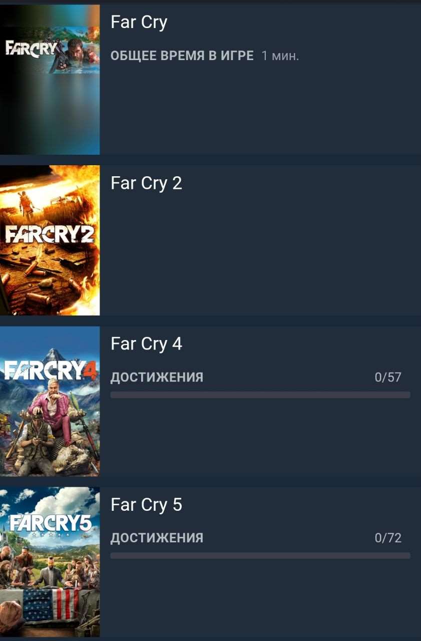 продажа аккаунта к игре Steam