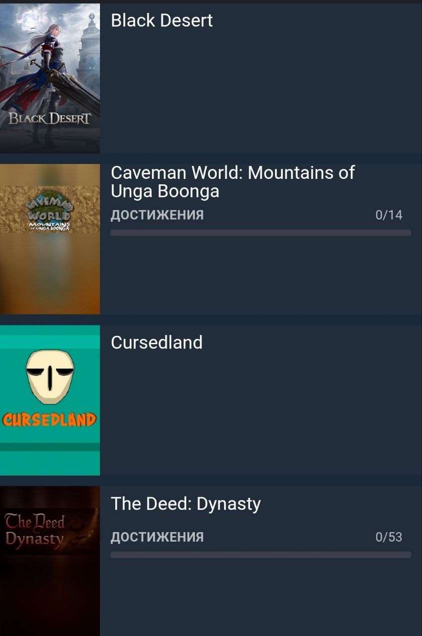 продажа аккаунта к игре Steam