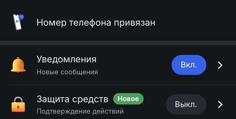 продажа аккаунта к игре Playerok
