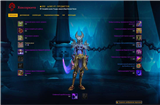 купить аккаунт World of Warcraft (WoW)