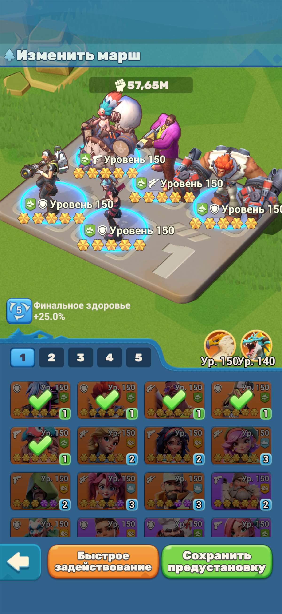 продажа аккаунта к игре Tiles Survive!
