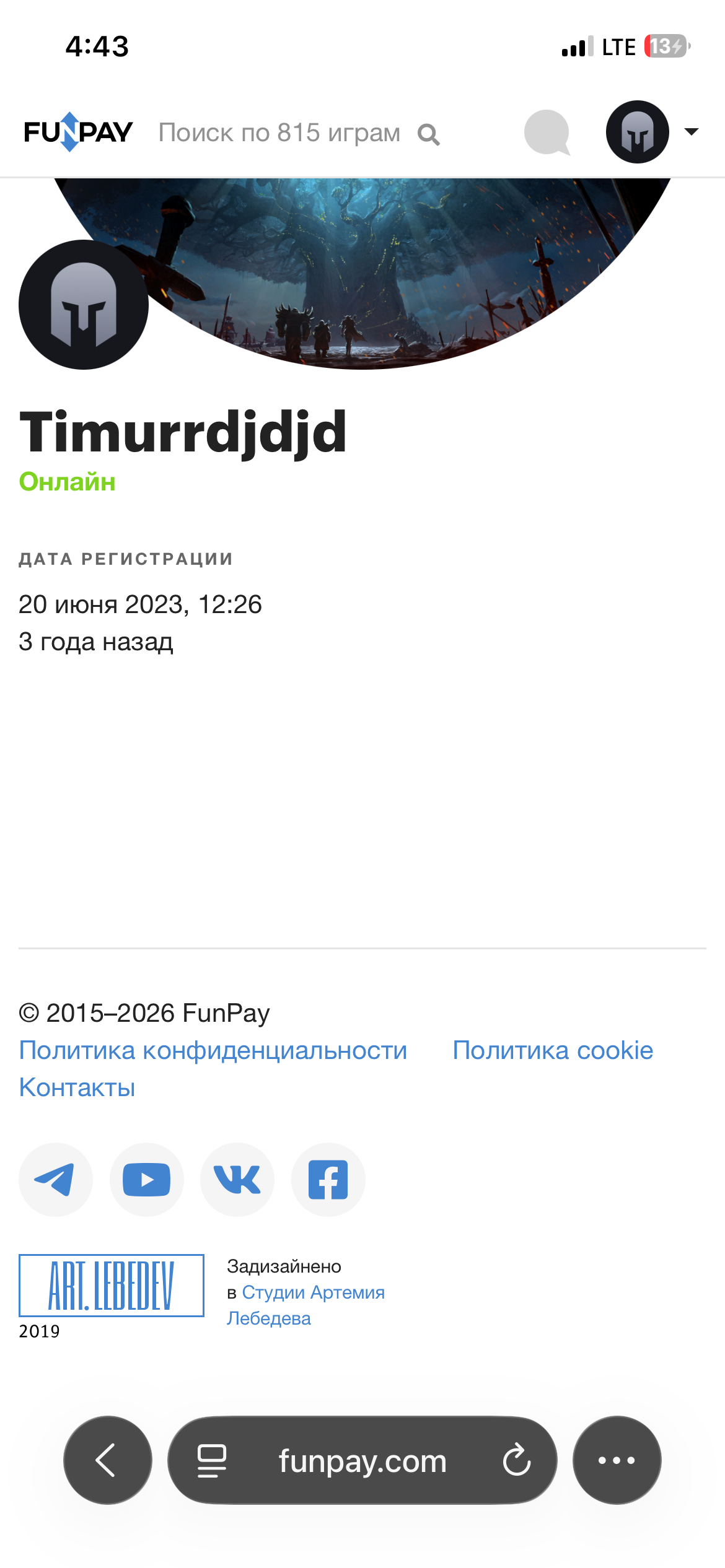 продажа аккаунта к игре Funpay