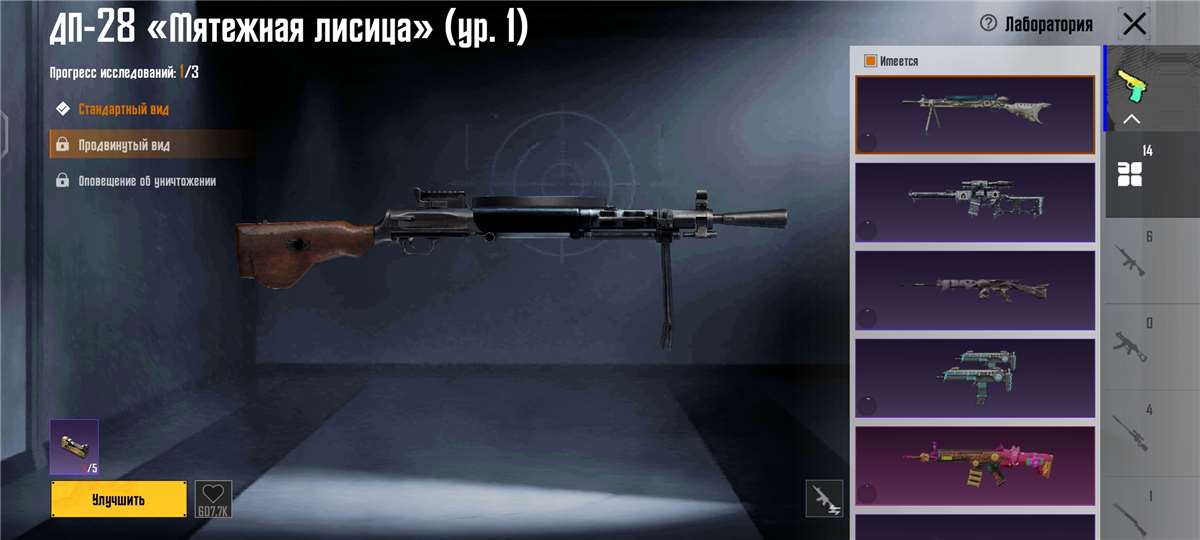 продажа аккаунта к игре PUBG MOBILE
