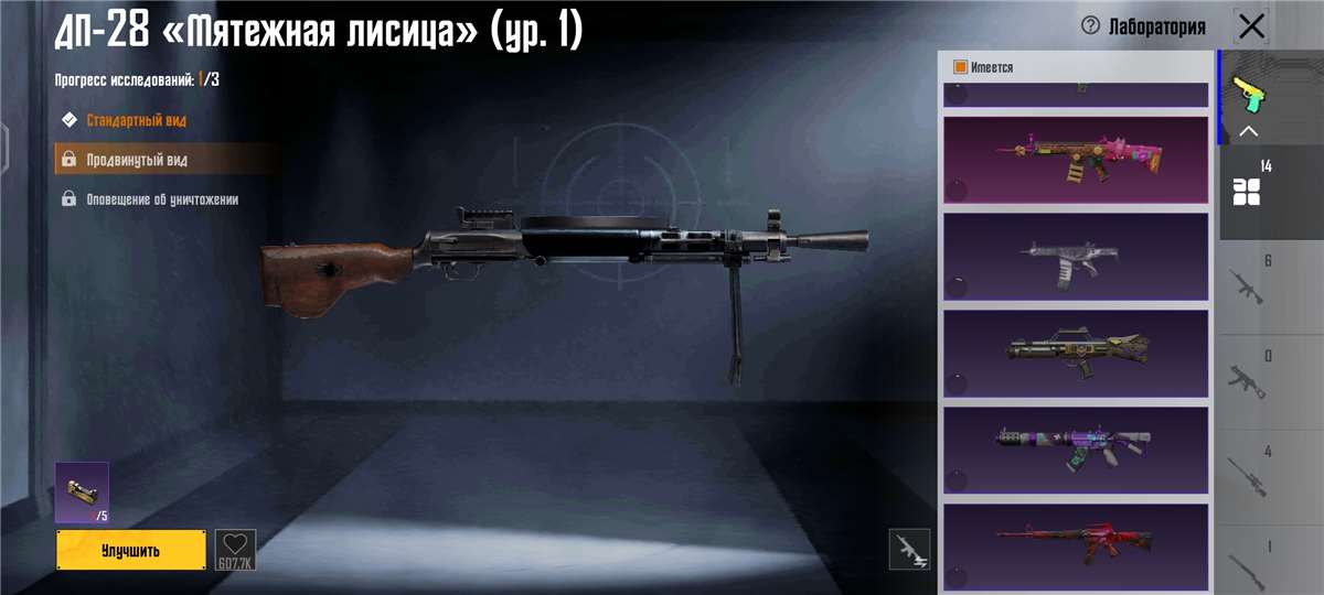 продажа аккаунта к игре PUBG MOBILE