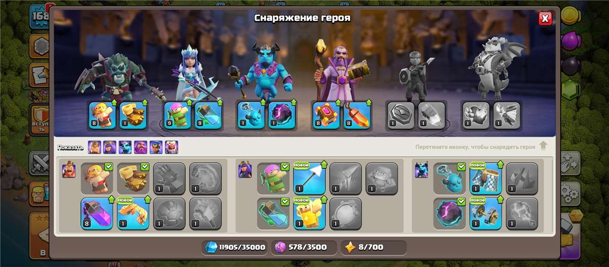 продажа аккаунта к игре Clash of Clans