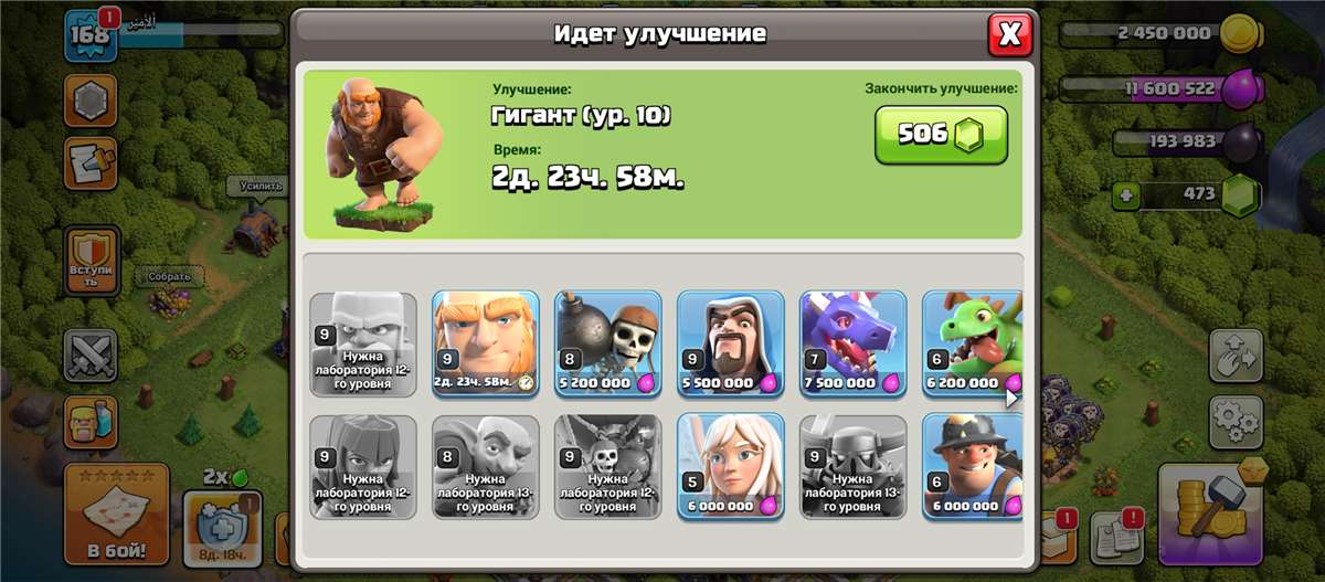продажа аккаунта к игре Clash of Clans