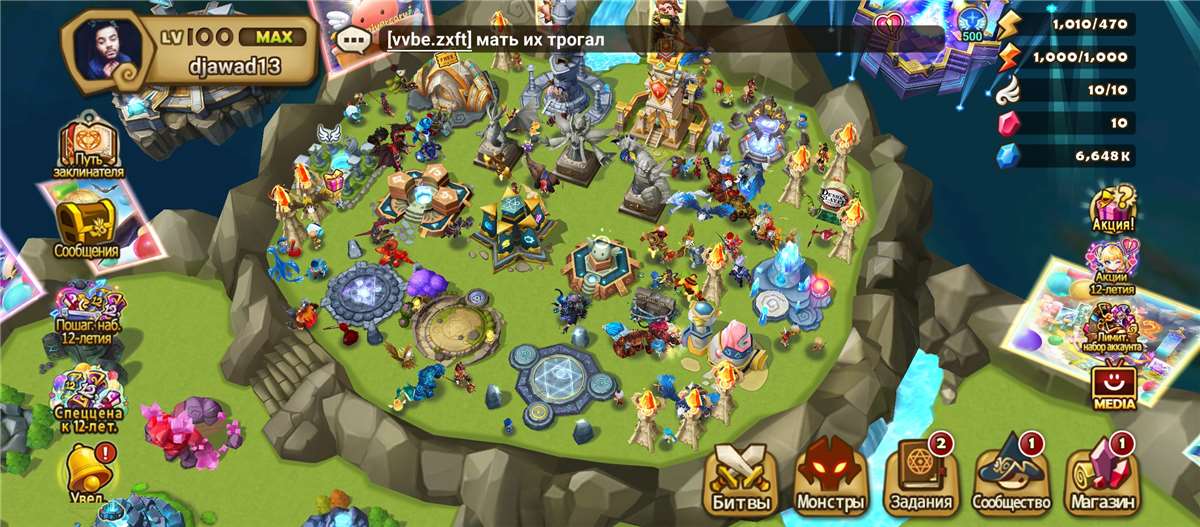 продажа аккаунта к игре Summoners War