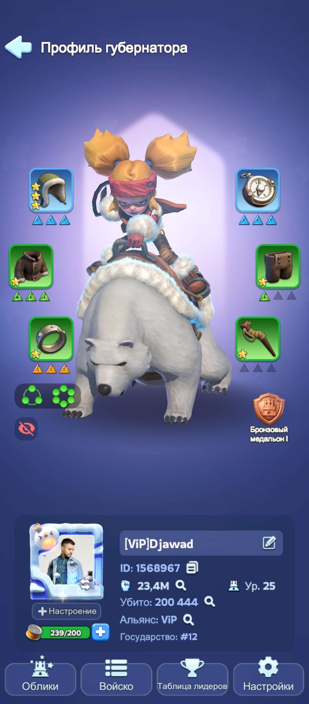 продажа аккаунта к игре Whiteout Survival