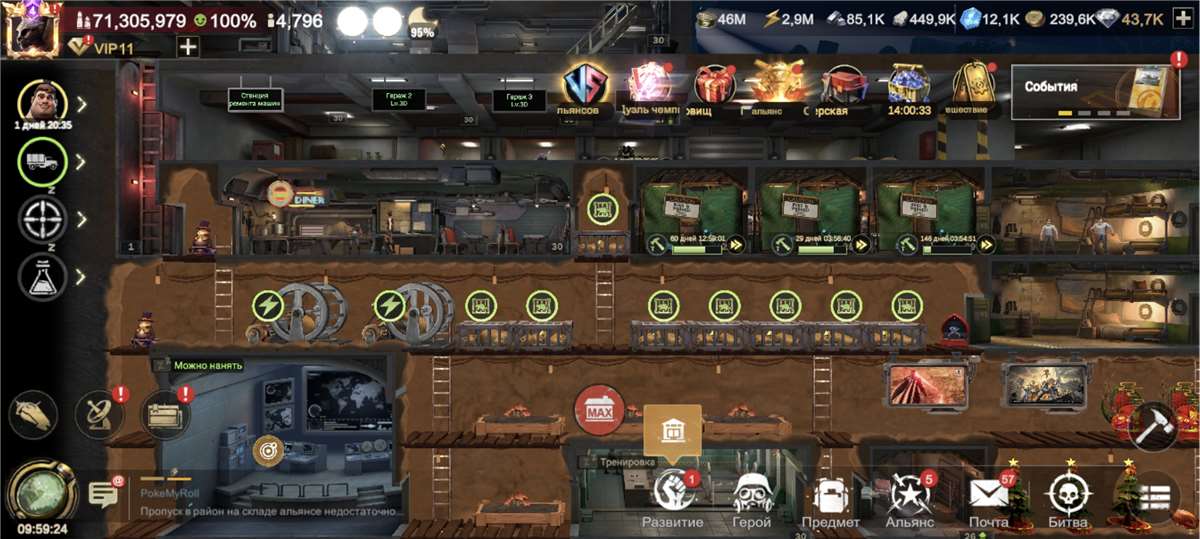 продажа аккаунта к игре Last Fortress