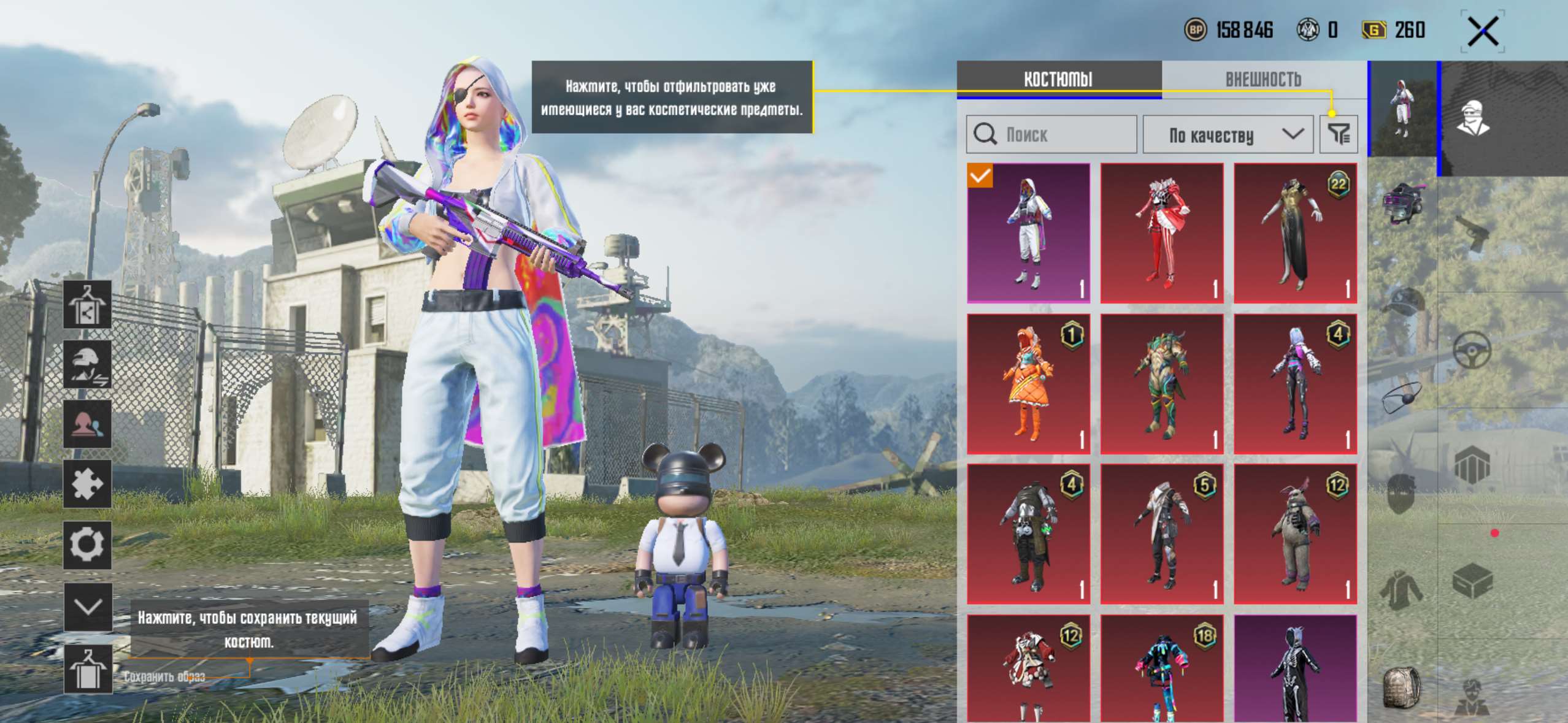 продажа аккаунта к игре PUBG MOBILE