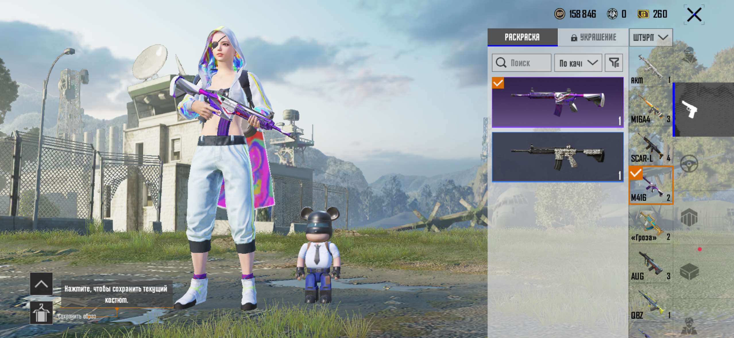 продажа аккаунта к игре PUBG MOBILE
