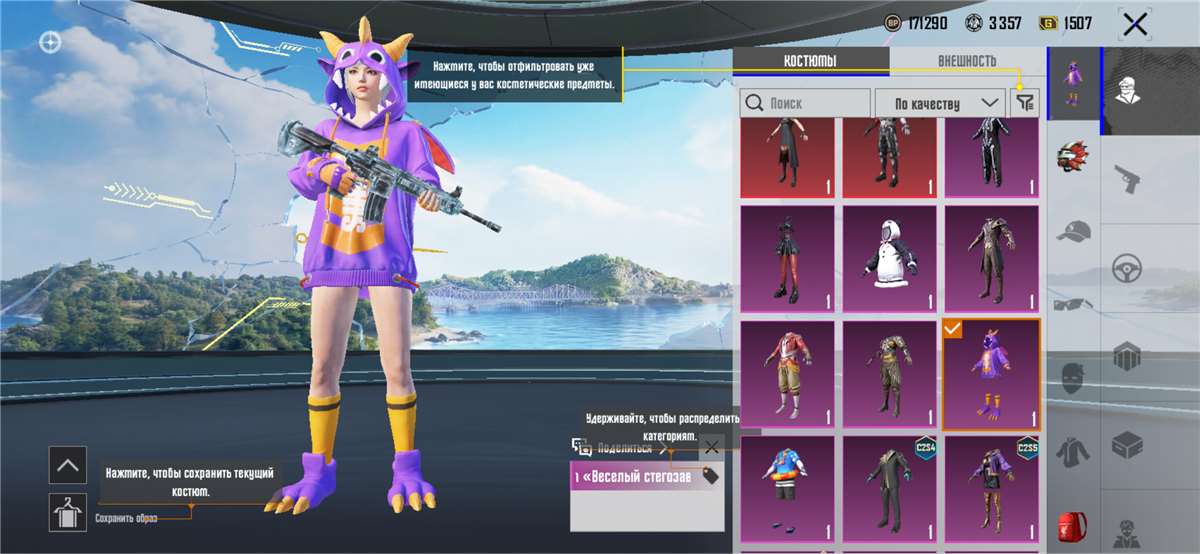 продажа аккаунта к игре PUBG MOBILE