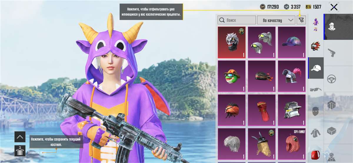 продажа аккаунта к игре PUBG MOBILE