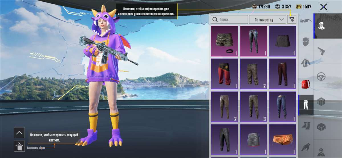 продажа аккаунта к игре PUBG MOBILE
