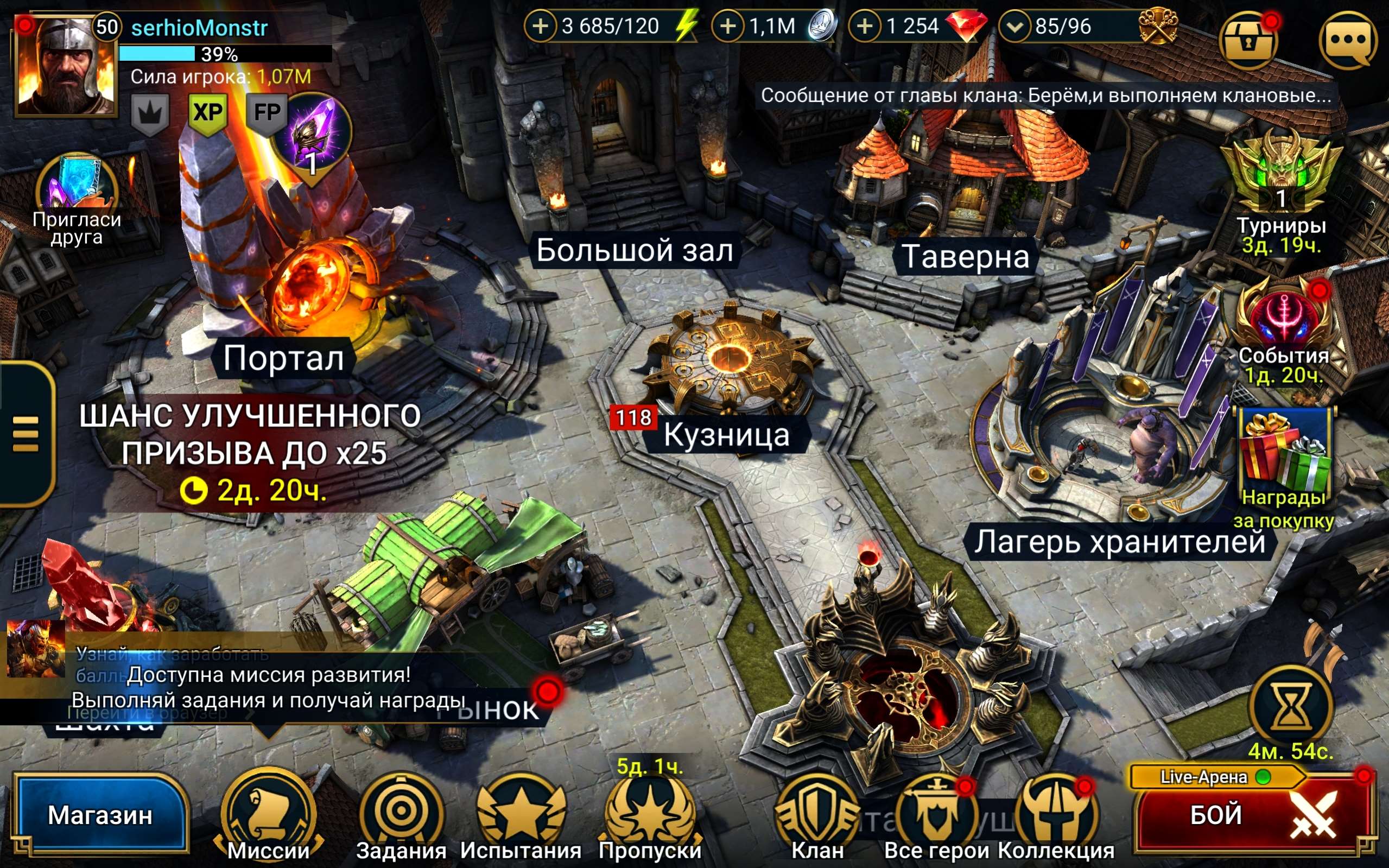 продажа аккаунта к игре Raid Shadow Legends