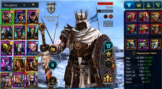 купить аккаунт Raid Shadow Legends