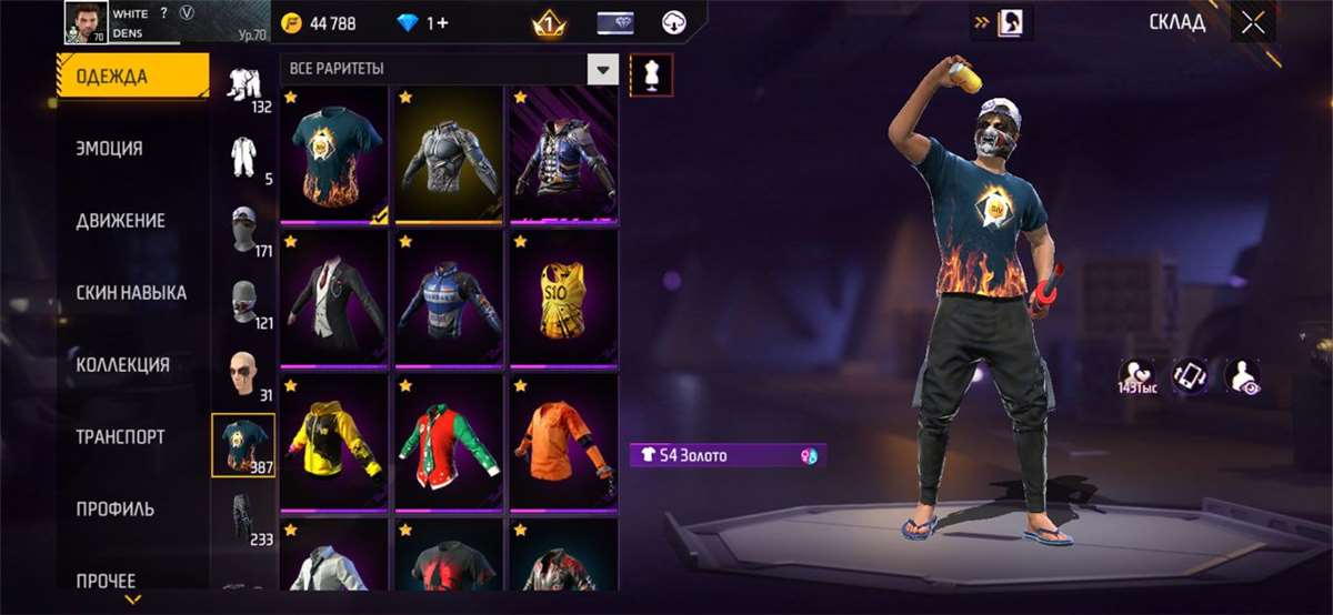продажа аккаунта к игре Free Fire