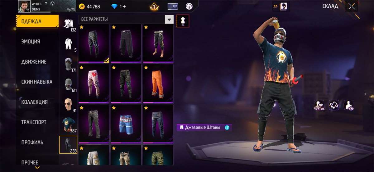 продажа аккаунта к игре Free Fire