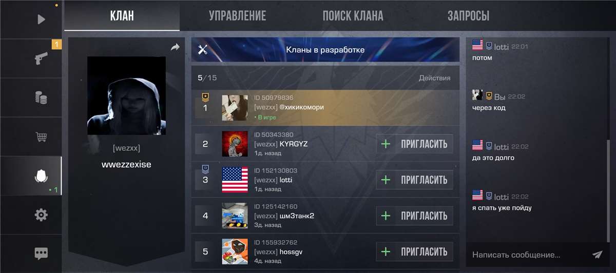 продажа аккаунта к игре Standoff 2
