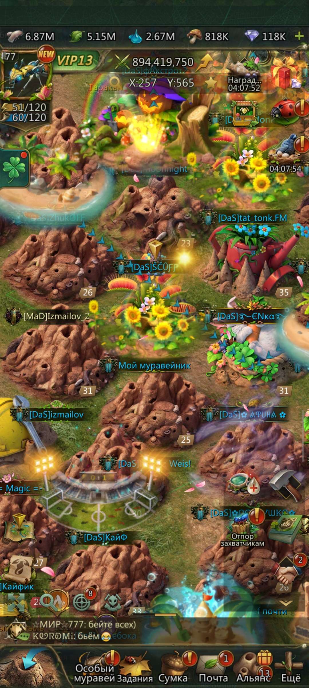 продажа аккаунта к игре Ant Legion