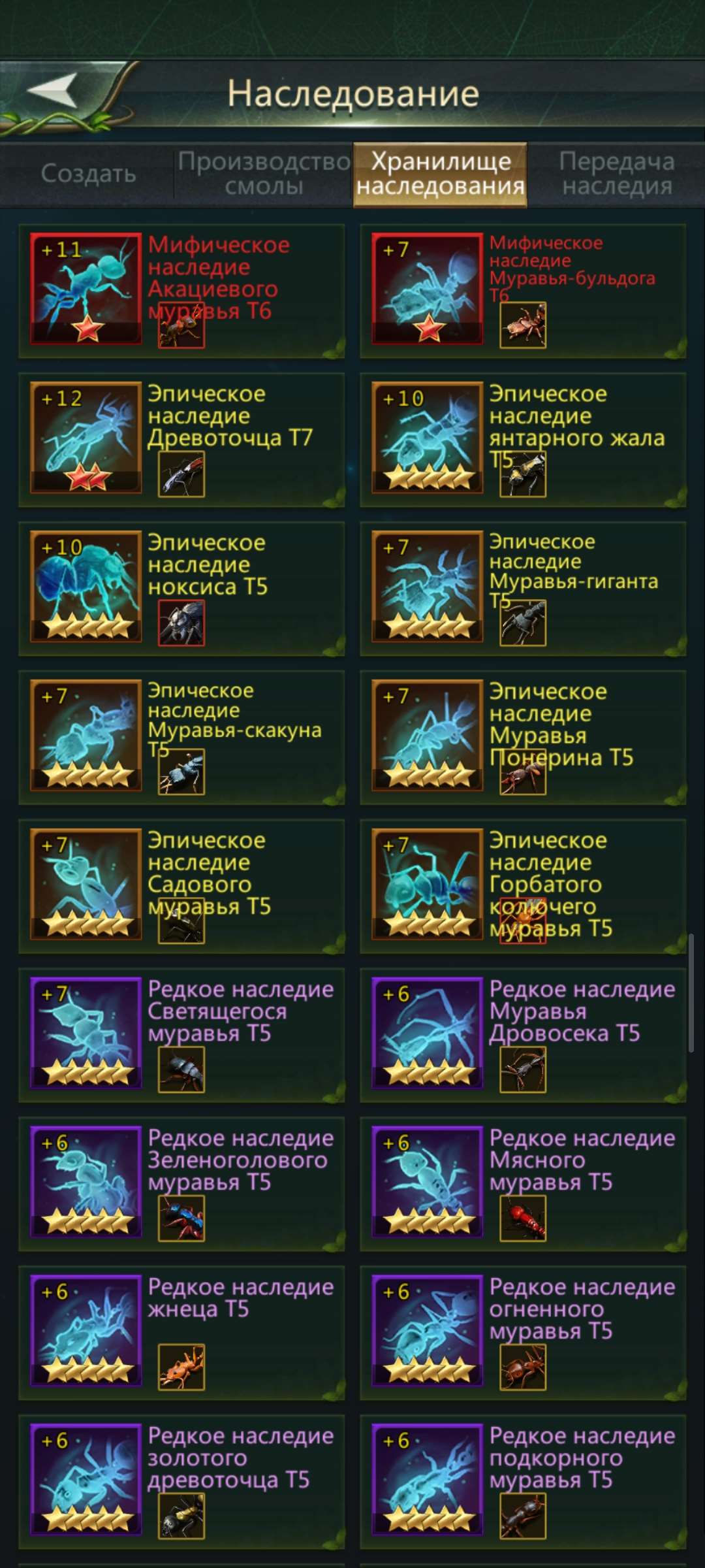 продажа аккаунта к игре Ant Legion