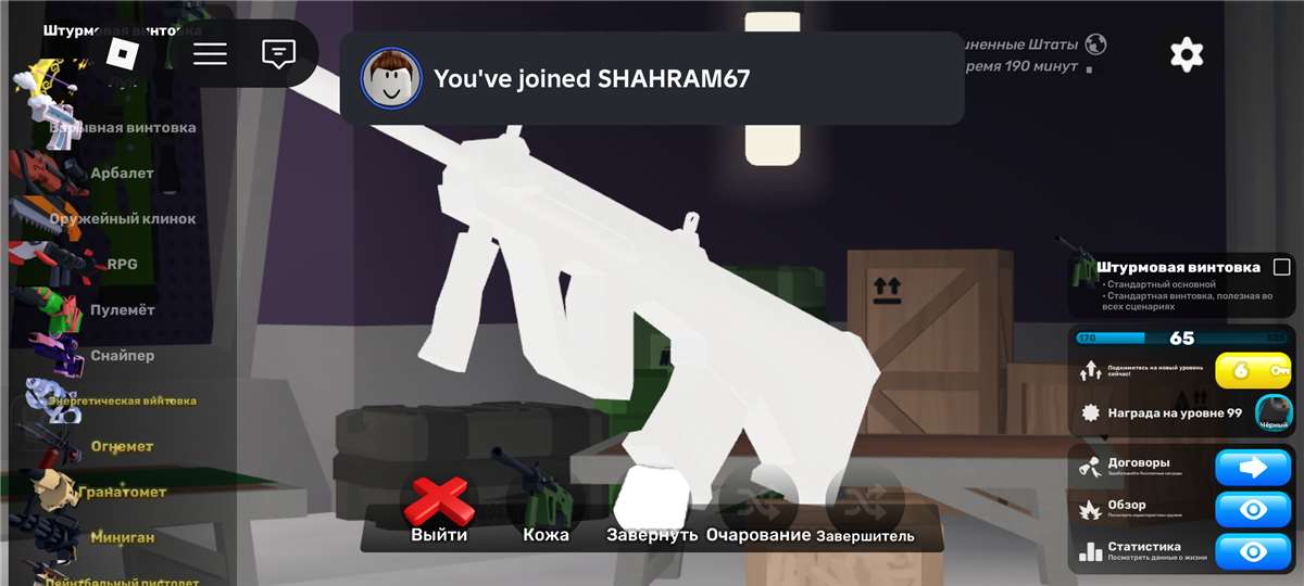 продажа аккаунта к игре Roblox