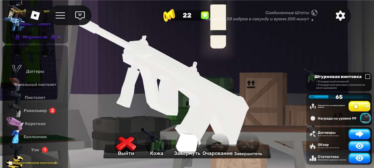 продажа аккаунта к игре Roblox