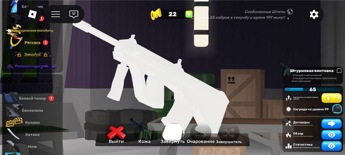 продажа аккаунта к игре Roblox