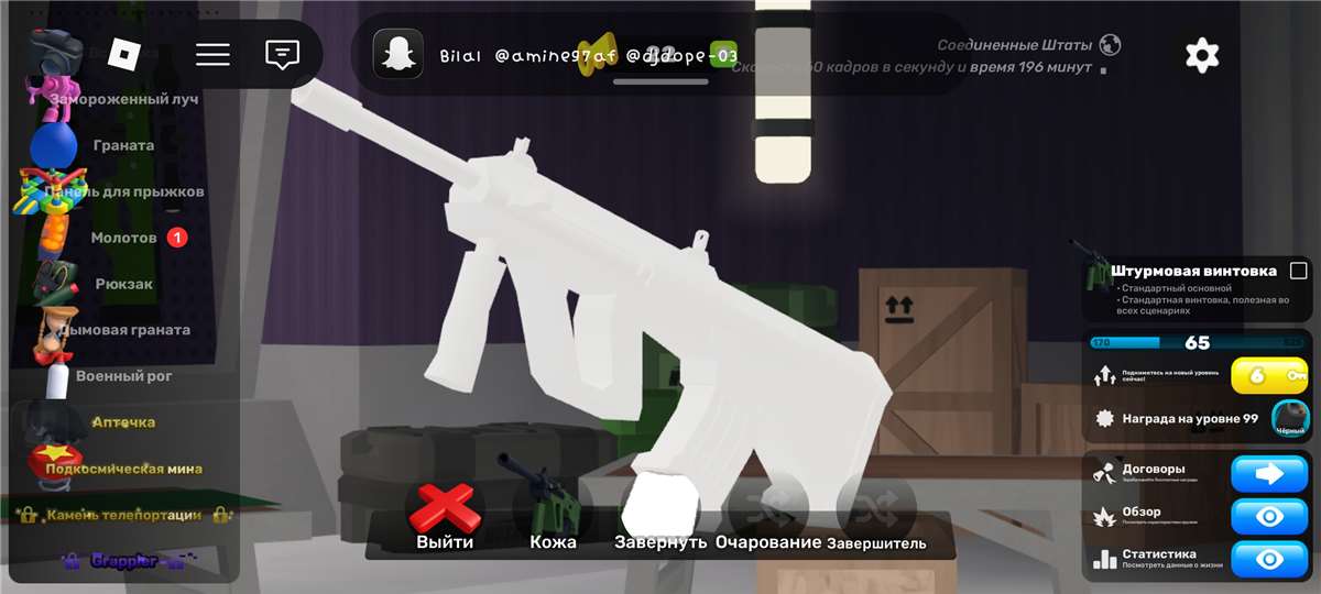 продажа аккаунта к игре Roblox