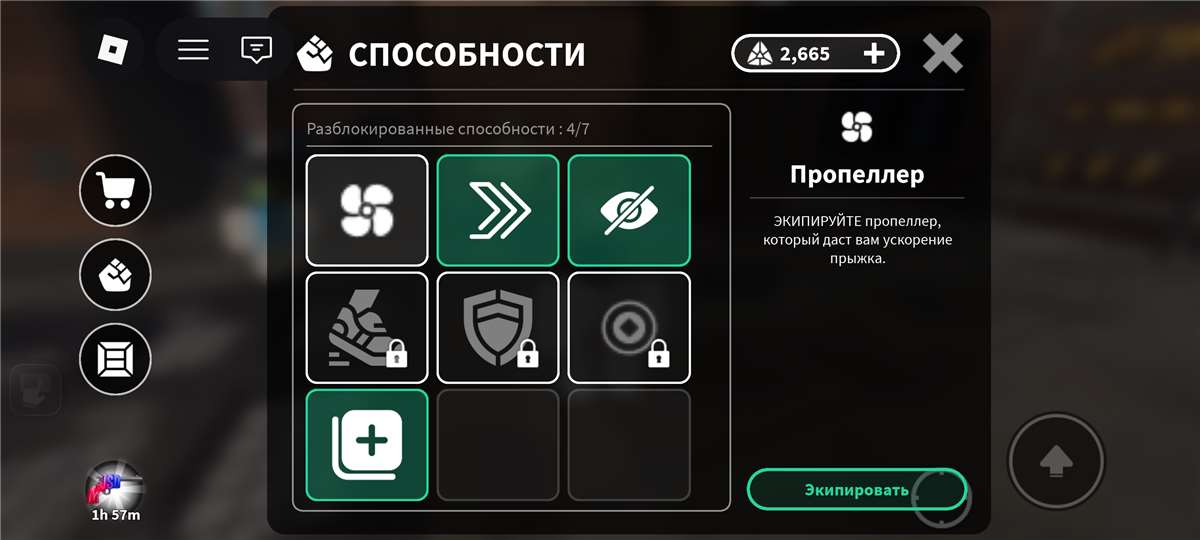 продажа аккаунта к игре Roblox