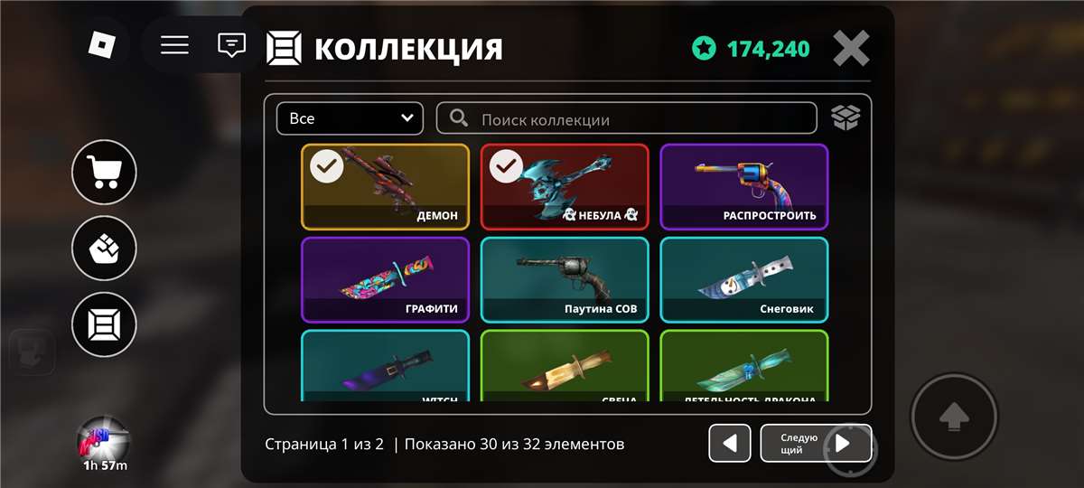 продажа аккаунта к игре Roblox