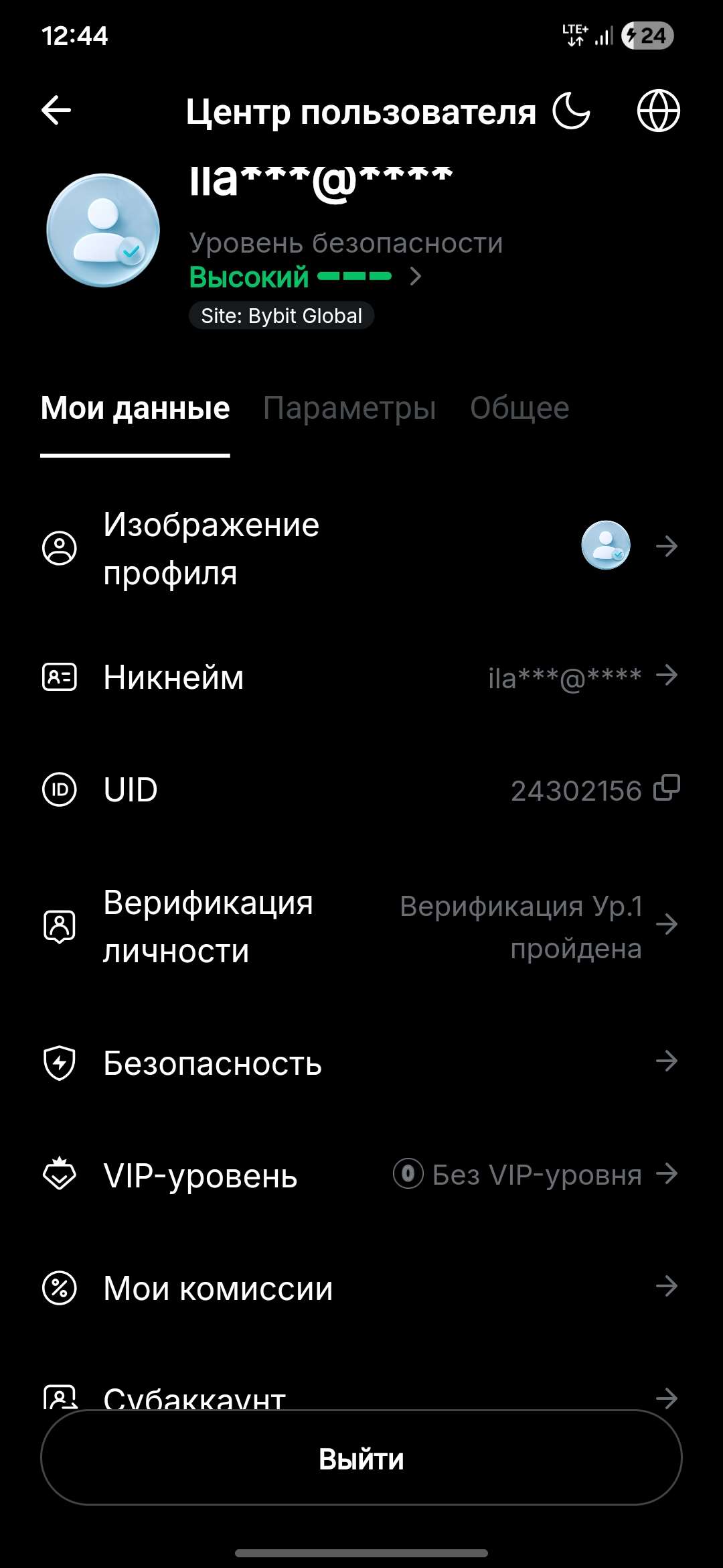 продажа аккаунта к игре Bybit (Байбит)