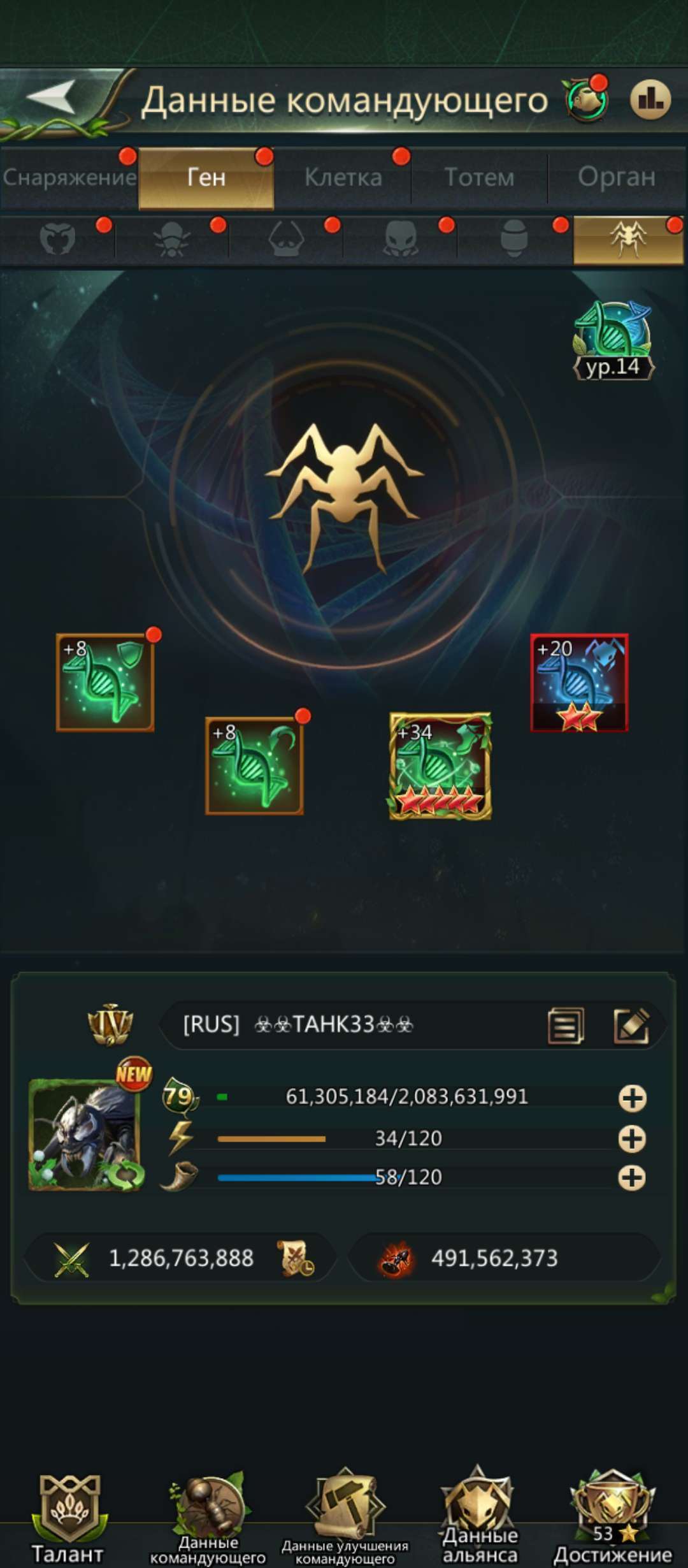 продажа аккаунта к игре Ant Legion