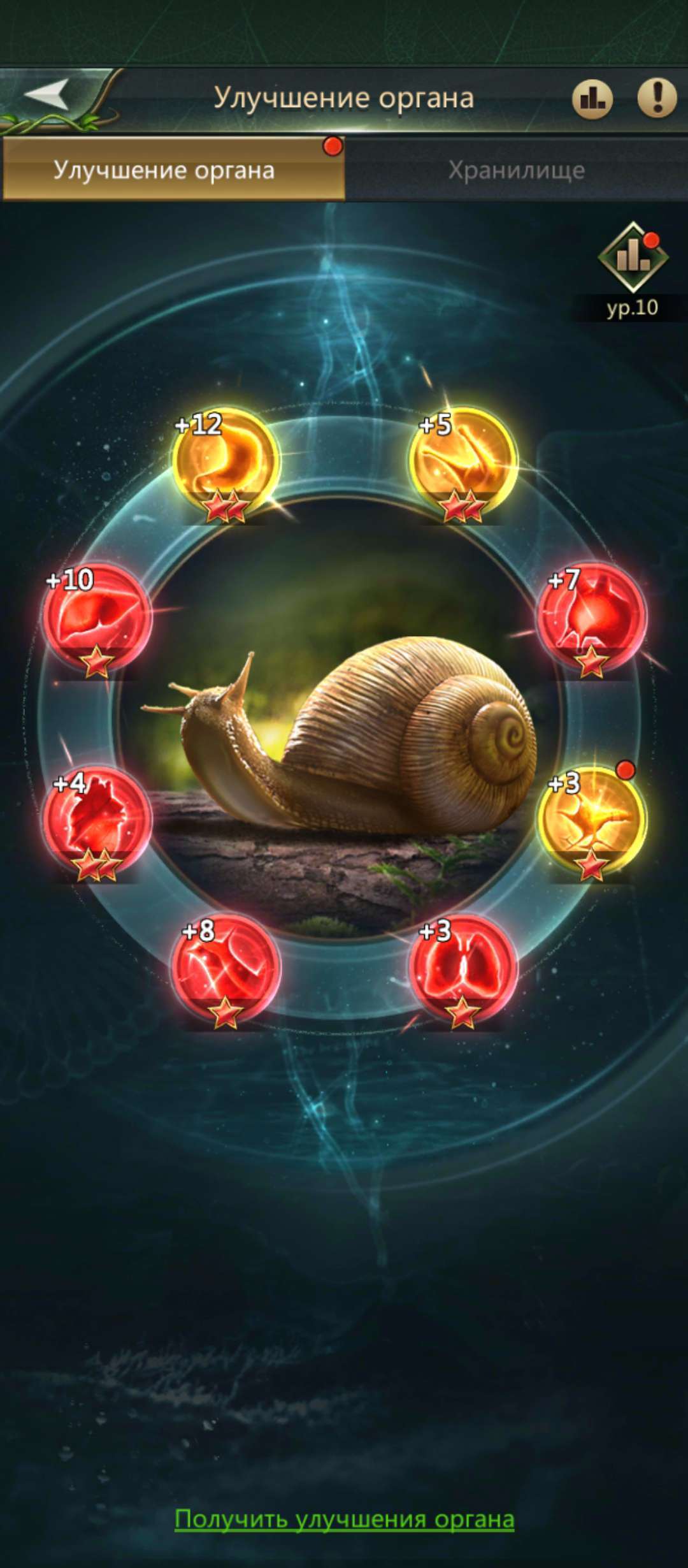 продажа аккаунта к игре Ant Legion