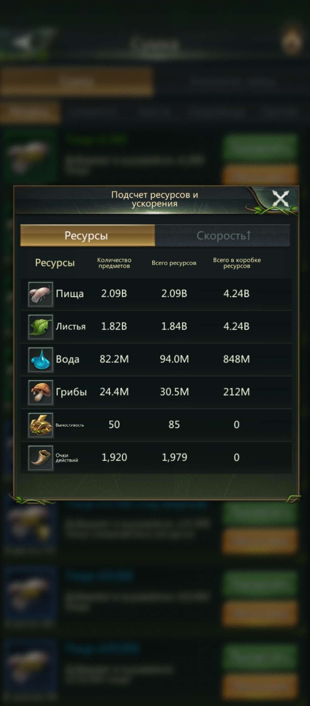 продажа аккаунта к игре Ant Legion