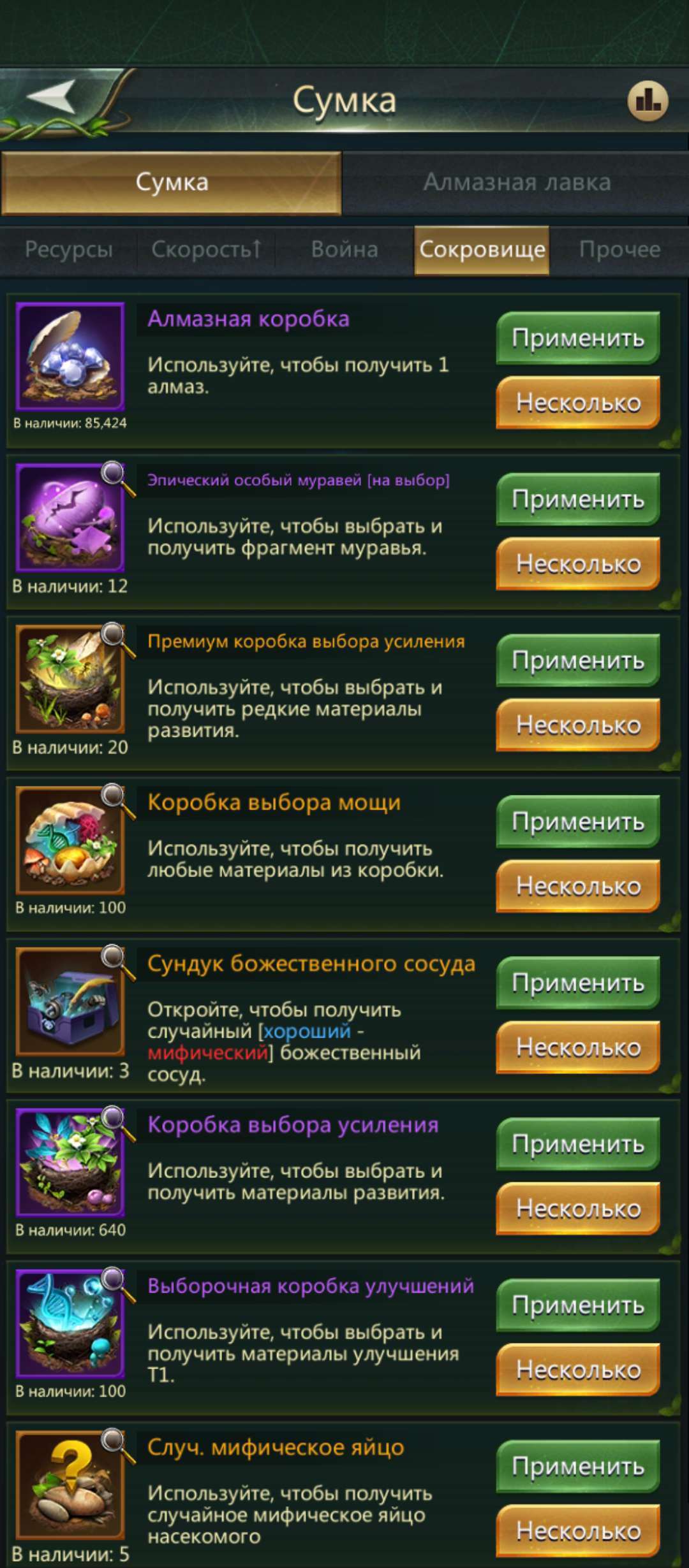 продажа аккаунта к игре Ant Legion