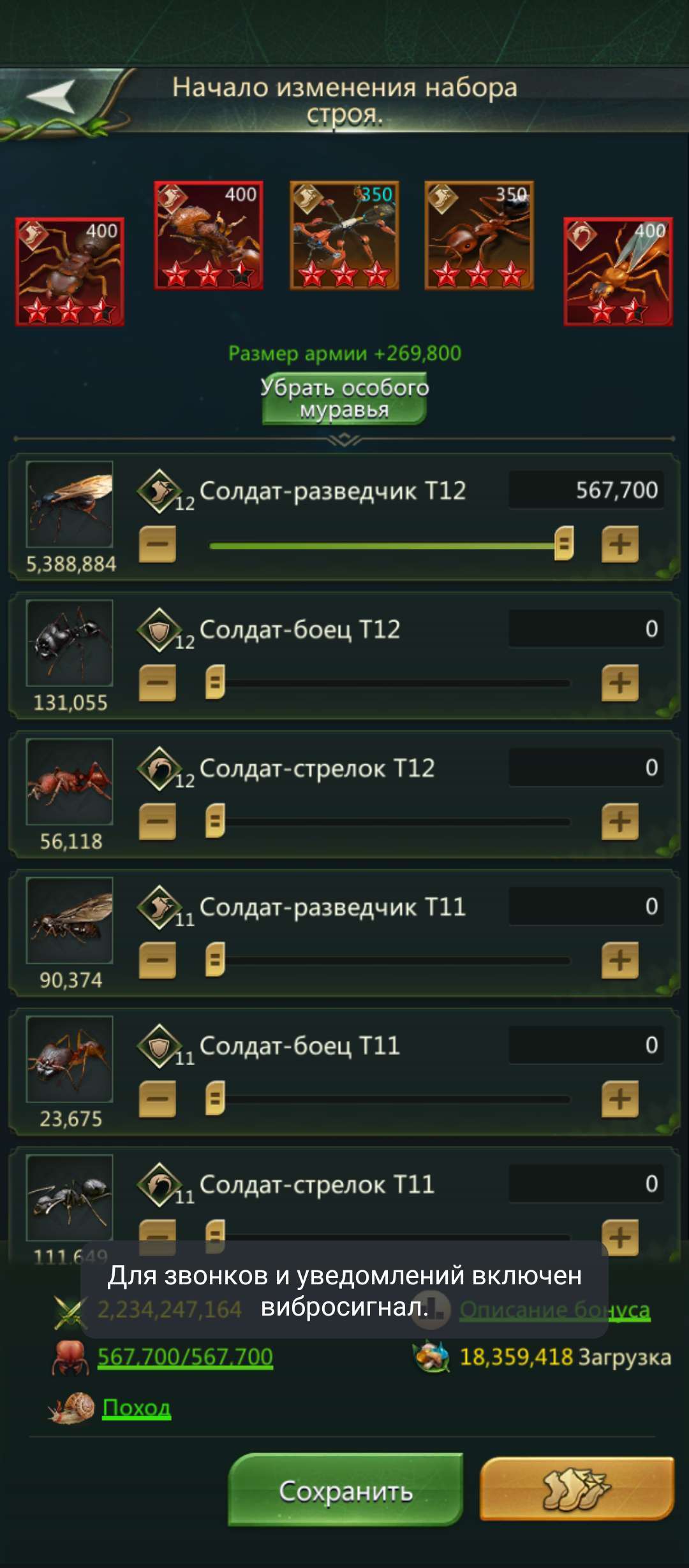 продажа аккаунта к игре Ant Legion