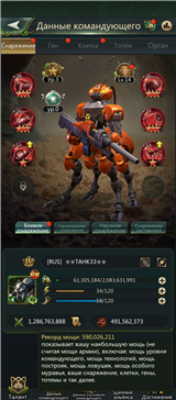 купить аккаунт Ant Legion