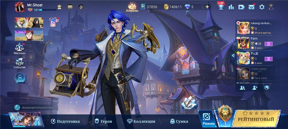 продажа аккаунта к игре Mobile Legends