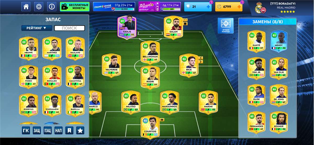 продажа аккаунта к игре Dream League Soccer