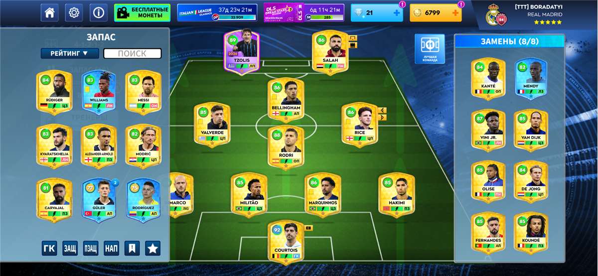 продажа аккаунта к игре Dream League Soccer