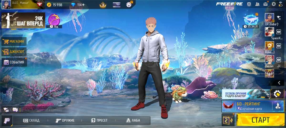 продажа аккаунта к игре Free Fire