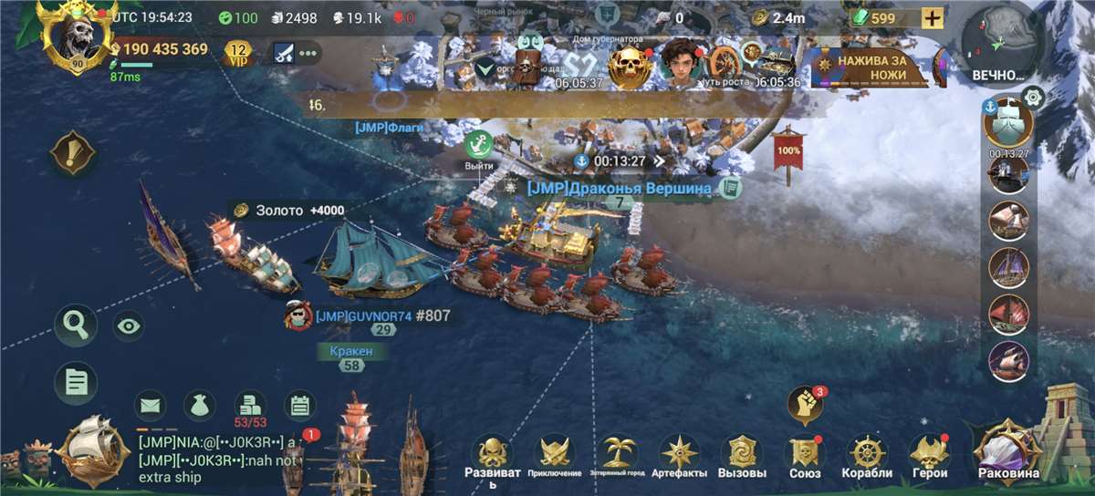 продажа аккаунта к игре Tides of conquest