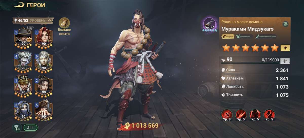продажа аккаунта к игре Tides of conquest