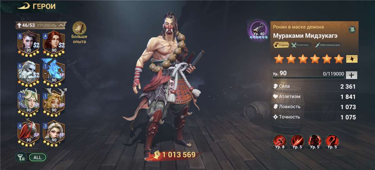 продажа аккаунта к игре Tides of conquest