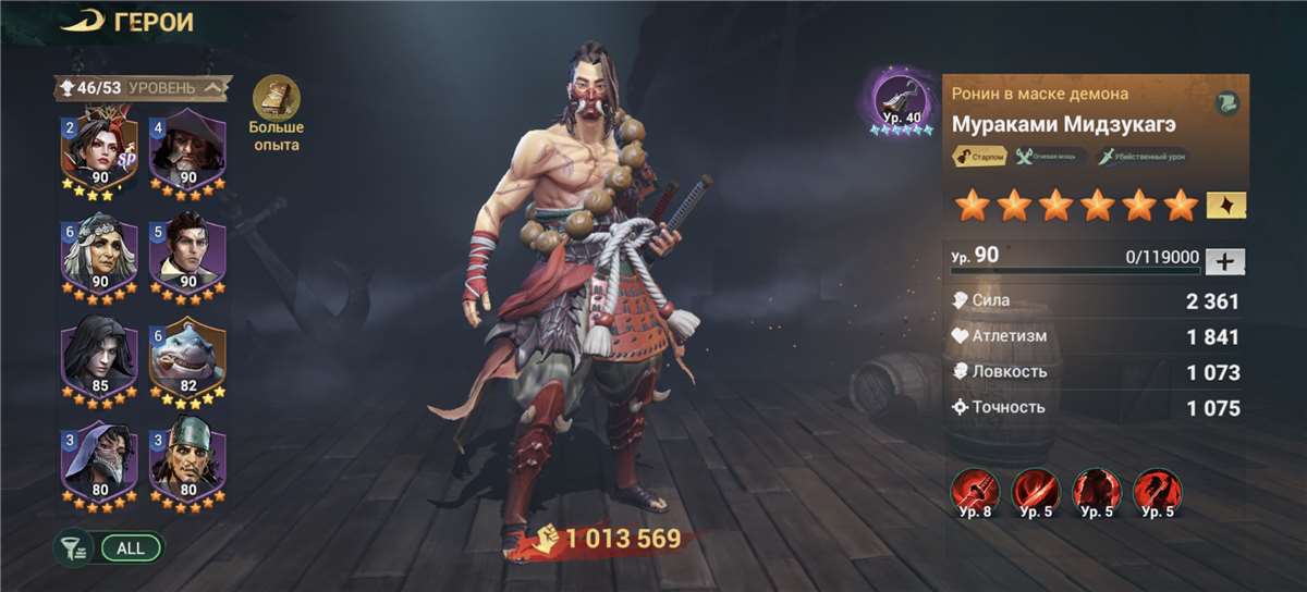 продажа аккаунта к игре Tides of conquest