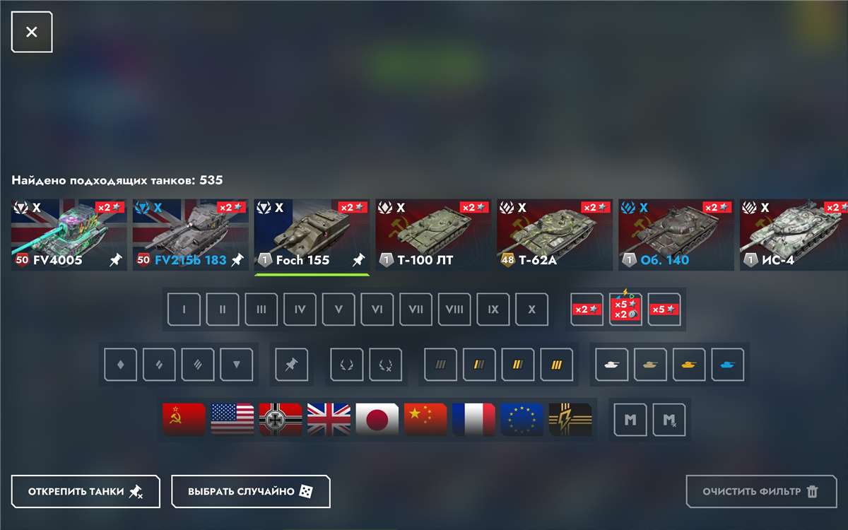 продажа аккаунта к игре Tanks Blitz, WoT(Lesta, WG)