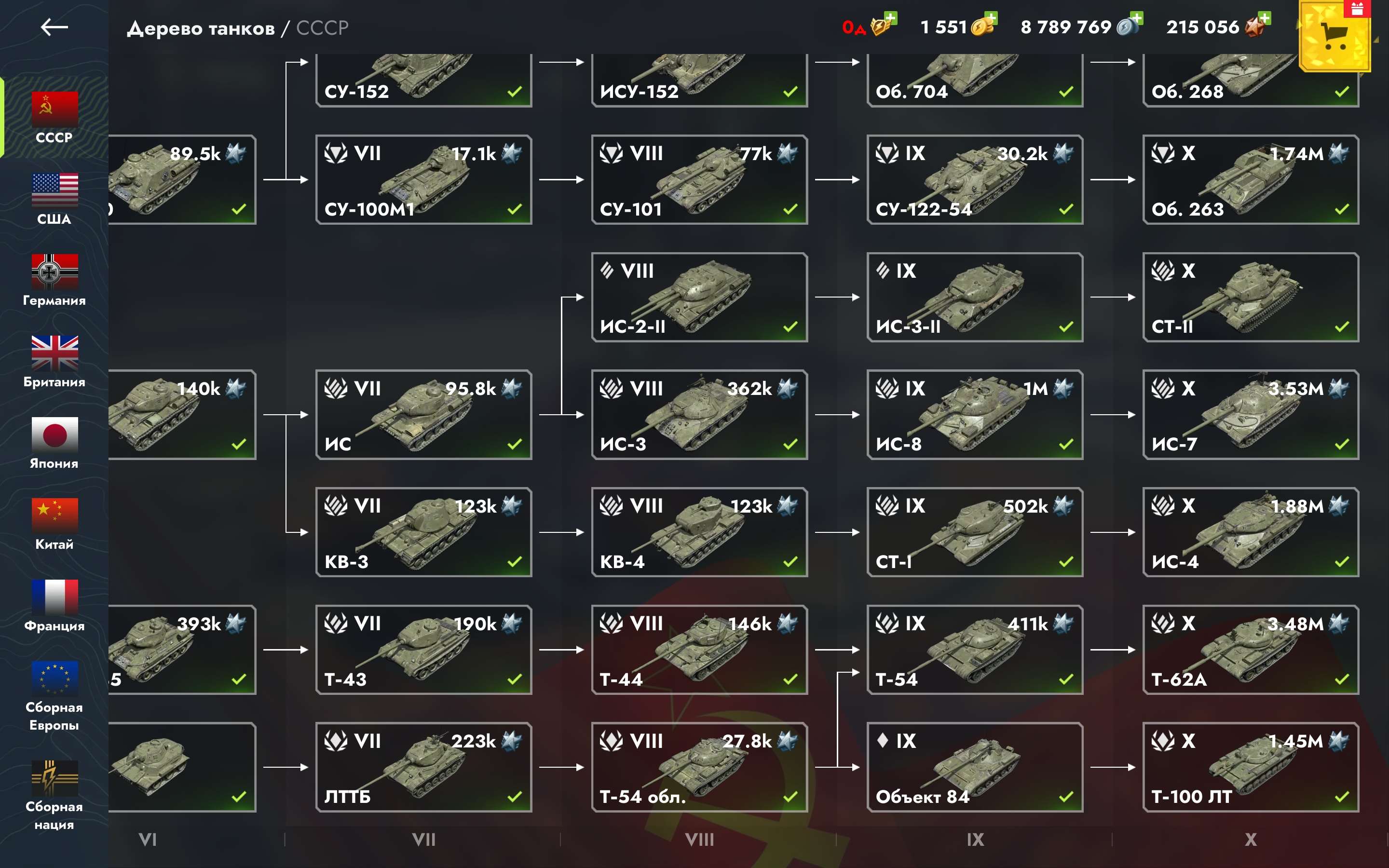 продажа аккаунта к игре Tanks Blitz, WoT(Lesta, WG)